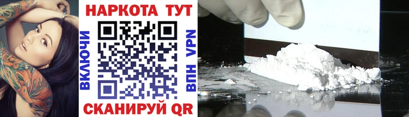 Виды наркоты Невьянск Cocaine  БУТИРАТ  Мефедрон 