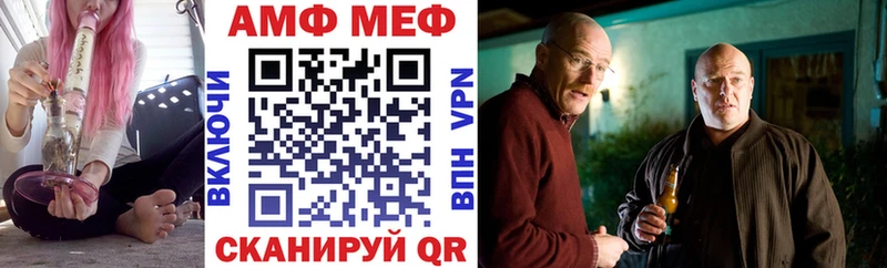 продажа наркотиков  мега зеркало  Amphetamine 97%  Невьянск 