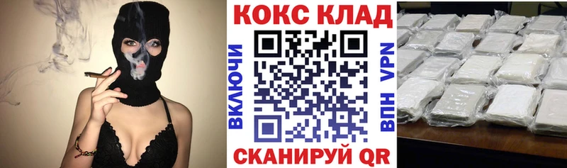 Кокаин 97%  купить наркотик  Невьянск 