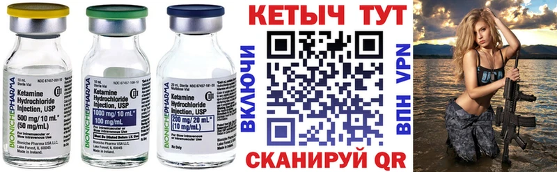 наркота  Невьянск  Кетамин ketamine 