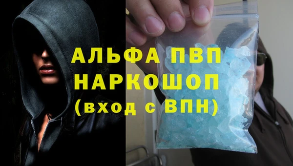 а пвп мука Алзамай