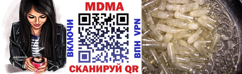 blacksprut ссылки  Невьянск  MDMA VHQ 