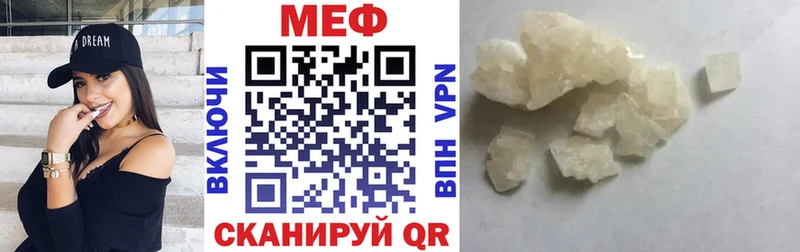 Меф  Невьянск