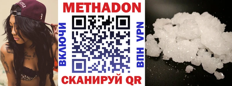 Метадон белоснежный  сколько стоит  Невьянск 